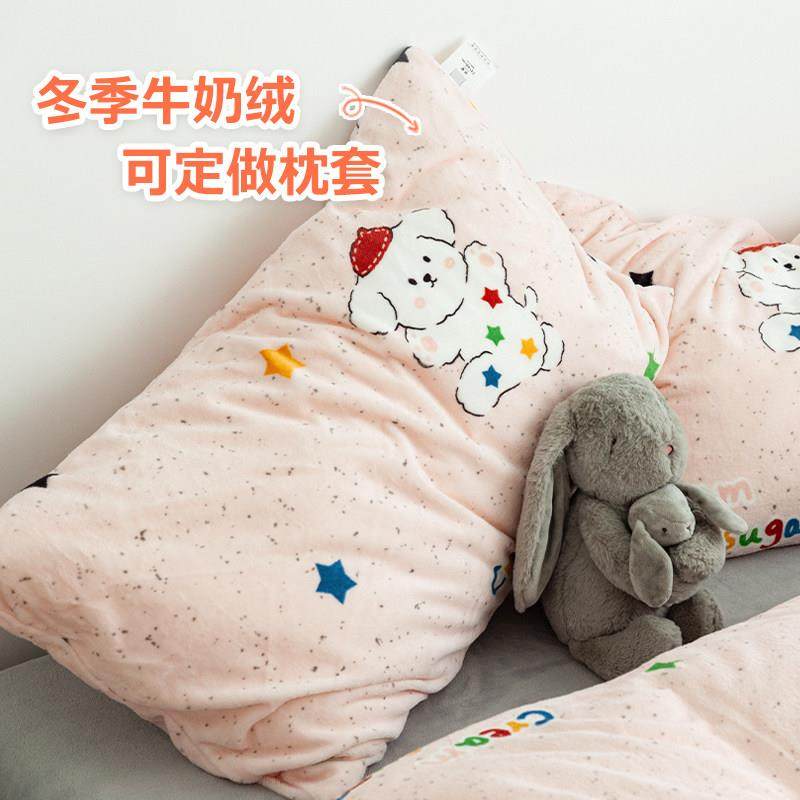 牛奶法兰绒儿童枕套单人冬天单个婴儿珊瑚绒枕头套一对装拍2
