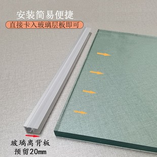 LED夹玻璃层板灯酒柜卡槽8-12mm厚隔板灯带三面发光展柜感应灯条