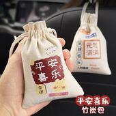 新车除甲醛除异味竹炭包汽车用车载活性炭车内除臭除味专用去味碳