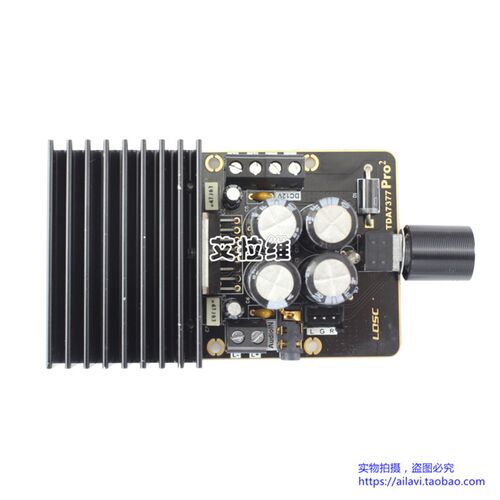 TDA7377数字功放板 AB类双声道立体声12V DIY车载功放模块30W*2