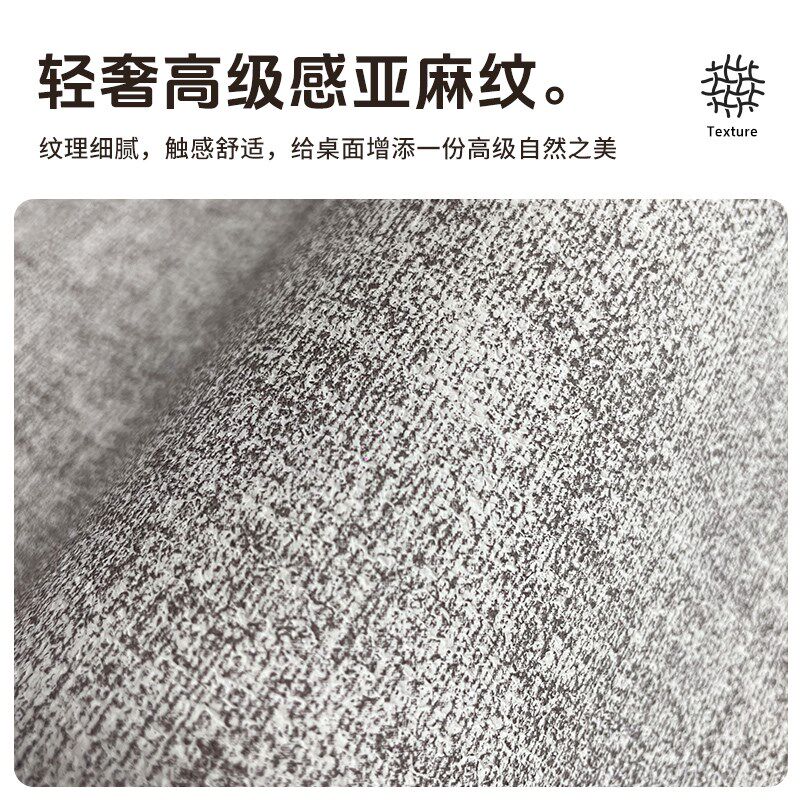 日式亚麻纹茶几桌垫防水免洗防烫餐桌垫高级感茶桌布客厅电视柜垫