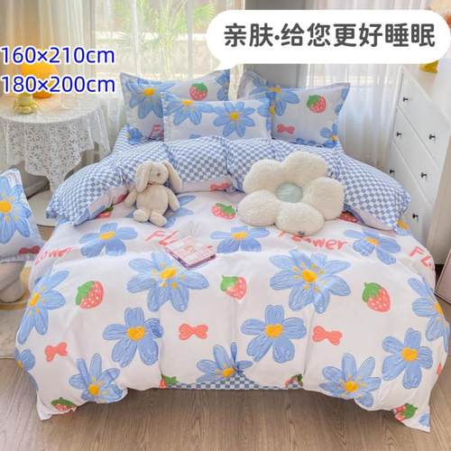 1.8被套单件1.9x2米2.0x2.1*2.2x2.3双人2.4m2.5加大被罩5x7x6乘7