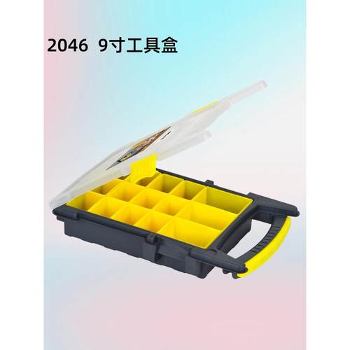 零件收纳盒家用五金工具箱多功能手提电工维修配件螺丝可拆卸车载