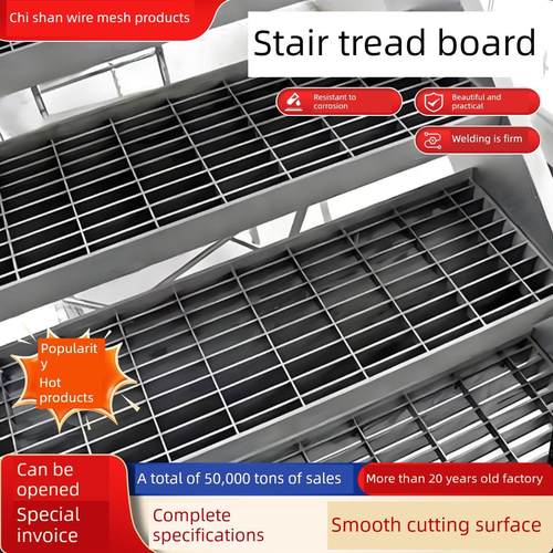 钢网楼梯台阶板加厚镀锌平台板路马路人行道板热镀锌钢格栅板生产