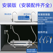 安之星净水器 家用直饮厨房自来水过滤器不锈钢净水机管道超滤机