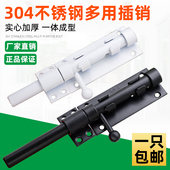 304不锈钢插销推拉门锁扣门栓门闩明装 防盗门扣大门木门左右插销