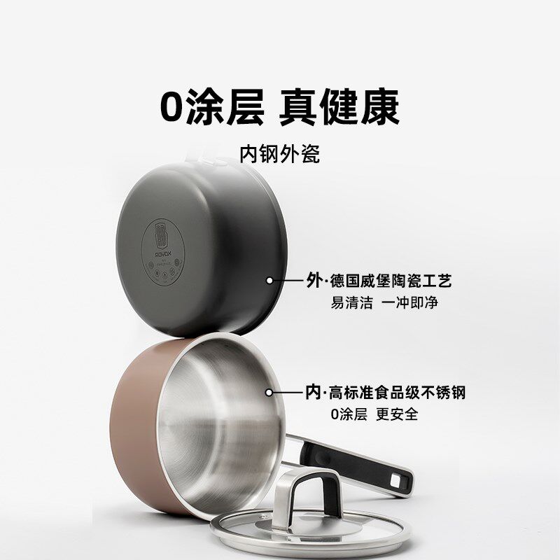 莱德斯 304不锈钢奶锅无涂层家用宝宝辅食锅陶瓷不粘锅身不挑灶具