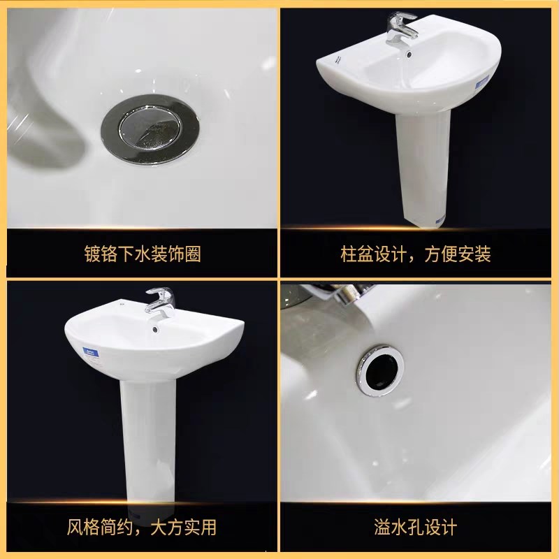 美标立柱盆CP-0540洗手盆家用陶瓷阳台落地式洗面盆独立式洗脸盆