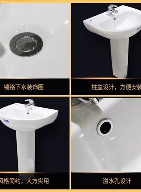 美标立柱盆CP-0540洗手盆家用陶瓷阳台落地式洗面盆独立式洗脸盆