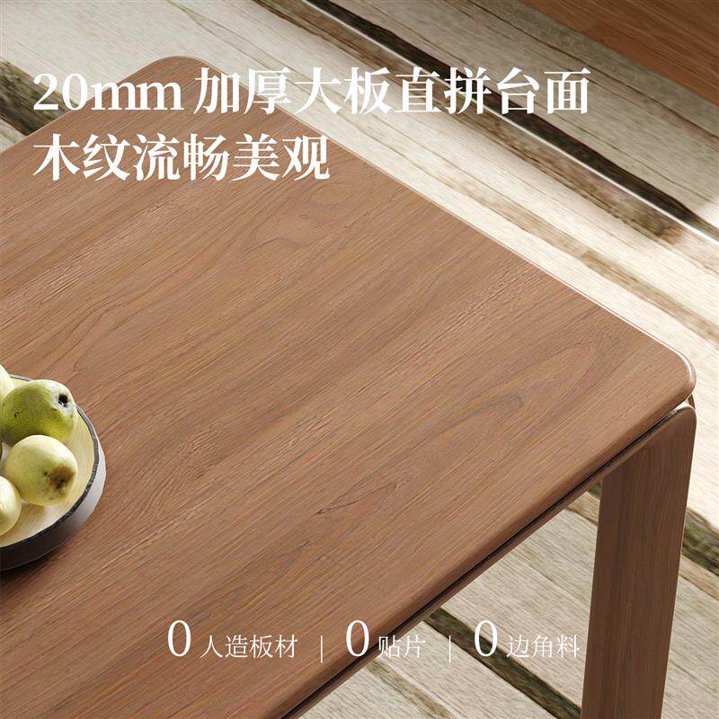 LAZBOY乐至宝白蜡木餐桌椅组合实木长方形吃饭桌中古风PTLZ5001T