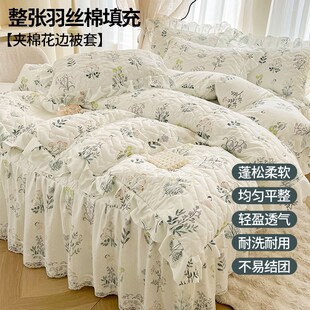 精选夹棉床裙单件小清新床笠带裙边花边床罩三件套床单家用被套四