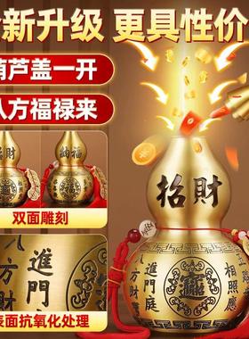 铜葫芦摆件纯黄铜五帝钱挂件开口空心葫芦客厅招财工艺品摆件朱砂
