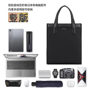 体制内公文包手提文件包男女同款电脑包会议包资料袋可印刷定制logo 竖款雅黑色D6129