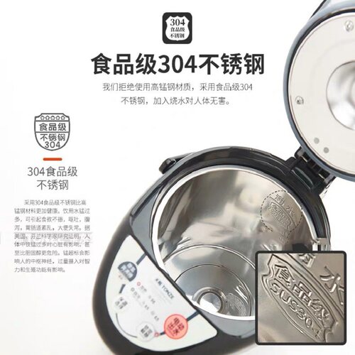 天际电热水瓶304不锈钢 全自动除氯再沸腾3段保温防干烧3.3升家用