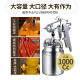 藤原pq 大容量油漆涂料喷枪专业钢结构喷涂工具高雾化 2喷漆枪