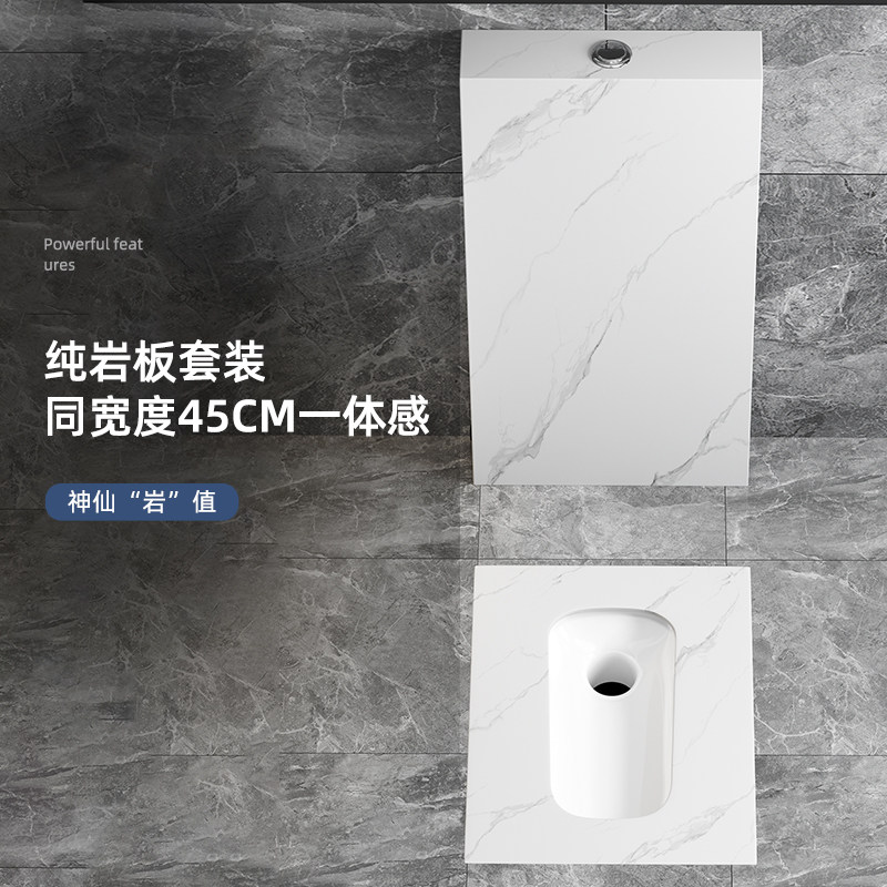 高端岩板蹲便器冲水箱套装家用蹲坑式陶瓷便坑卫生间防臭蹲厕便池