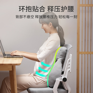 办公室座椅护腰靠垫四季款轮椅靠背垫上班族椅子靠腰垫夏季小靠枕