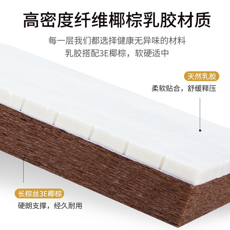 一米1宽的单人床垫榻榻米床垫小卧室榻榻米定制任意尺寸椰棕乳胶