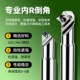 内R倒角刀杆数控刀杆45度正反R倒角刀杆R圆弧凸面倒角刀R0.5