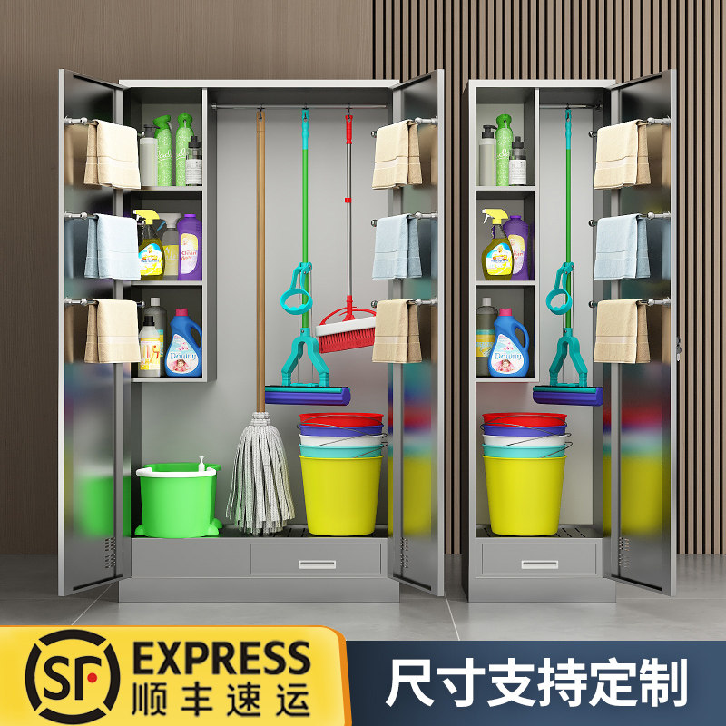 不锈钢清洁柜家用学校卫生保洁柜教室阳台拖把扫把工具储物收纳柜