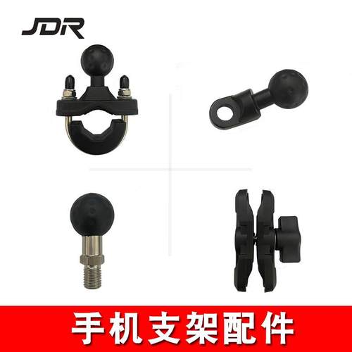 JDR机车电动车手机导航支架配件门炼扣U型Y型M10固定球头减震器