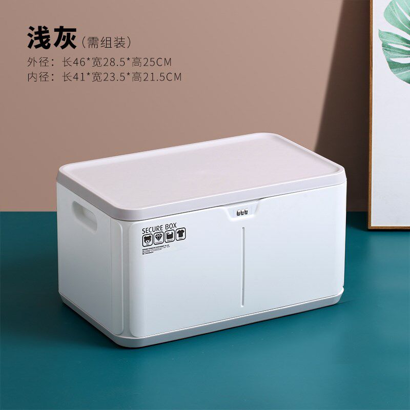 密码收纳箱小型家用证件贵重物品储物盒办公隐私文件带锁保管箱子