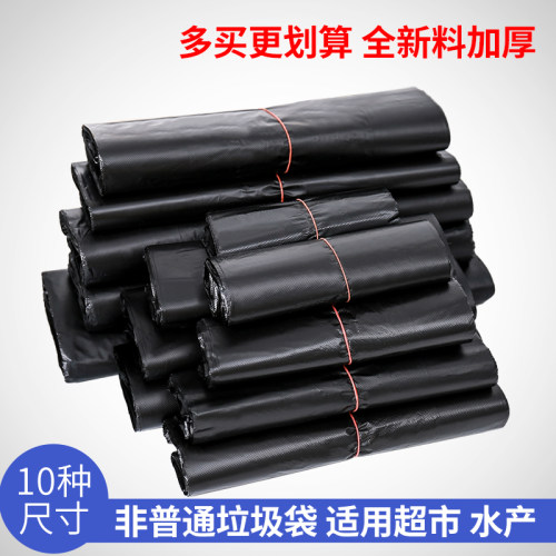 手提方便袋中大号厨房背心式垃圾袋家用加厚一次性黑色塑料袋