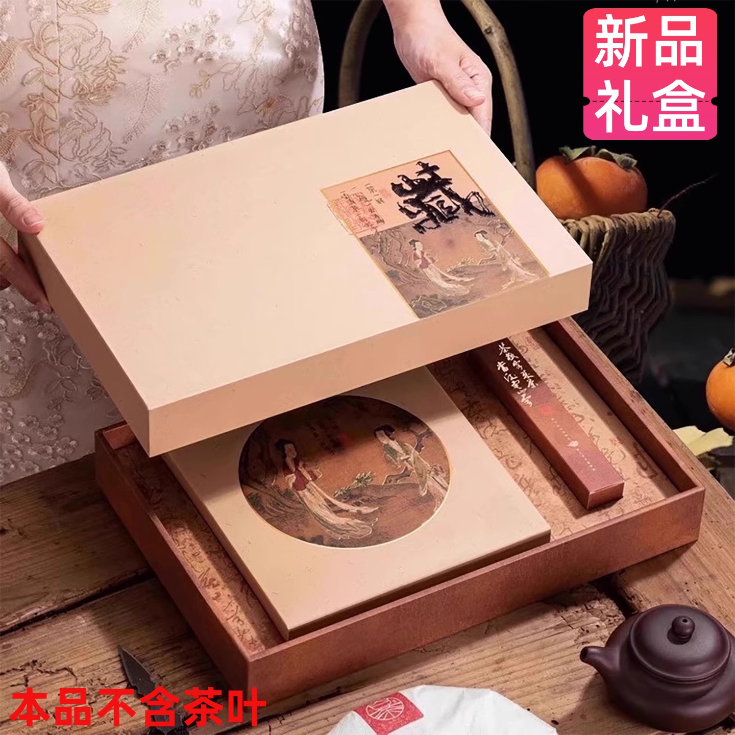 茶叶包装茶饼普洱福鼎白茶空礼盒
