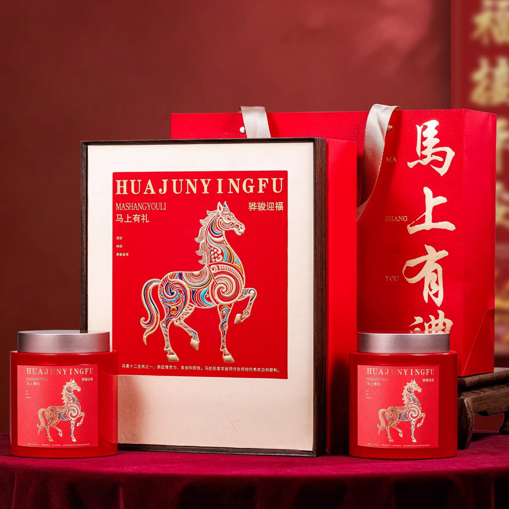 新年喜庆2罐包装白毫银针古树红茶普洱茶散茶袋高档大红袍空礼盒,餐饮具,茶叶罐,淘宝优惠券,粉丝福利购,淘宝优惠卷