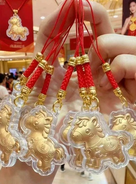 2026马上有钱小马手机链挂件卡通钥匙扣包包挂饰爆款礼物