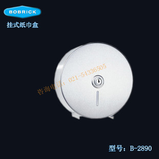 35903 不锈钢抽纸箱垃圾桶二合一组合柜
