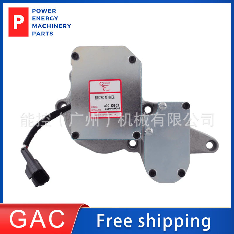 GAC原装 ADD180G-24V 集成发动机安装执行器 适用于Deutz和Volvo