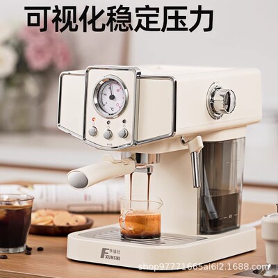 华迅仕MD-2020B意式半自动咖啡机