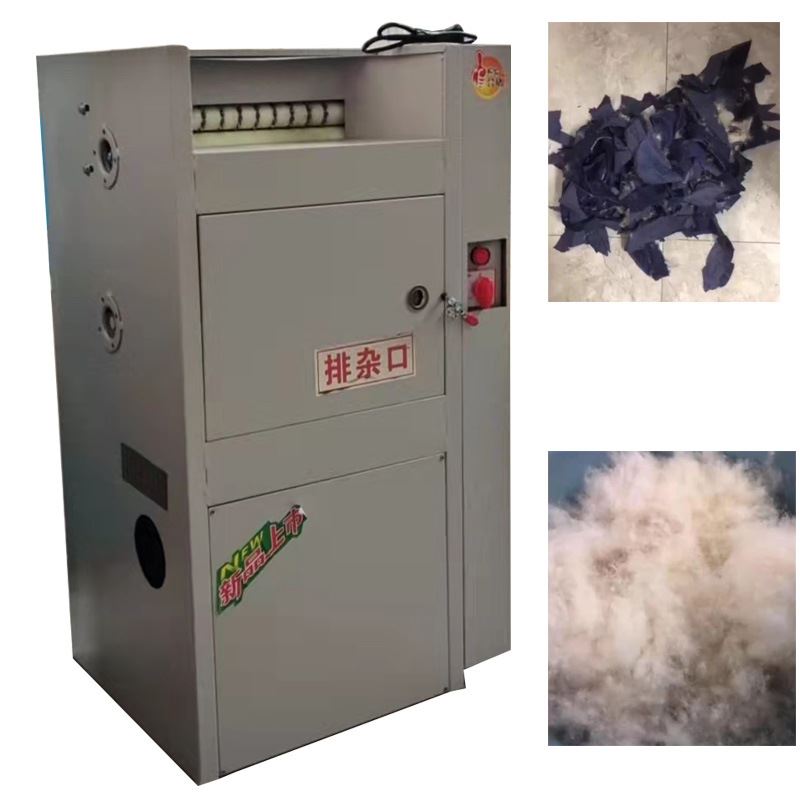 2022热销新款羽绒服翻新拆绒机旧羽绒拆绒机半自动中型羽绒拆绒机