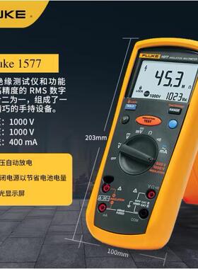 1577 绝缘万用表 数字绝缘测试仪  1587C FC兆欧表