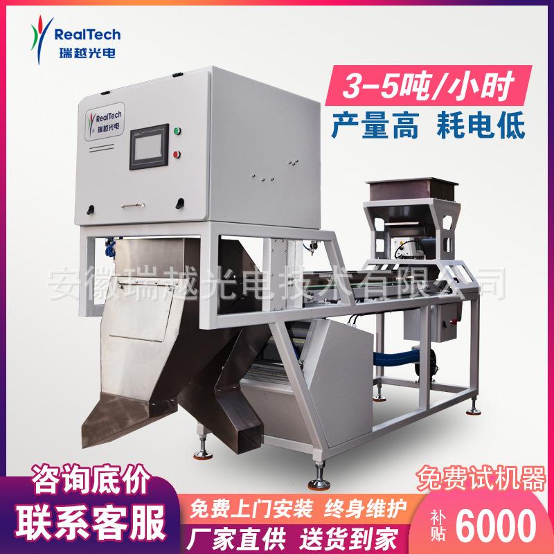 大蒜色选机一机多用智能选出坏粒小粒腐烂的多功能筛选设备