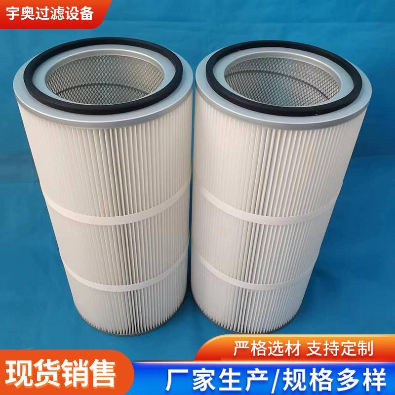 除尘滤芯 工业除尘滤筒 除尘器滤芯 除尘器滤筒 激光焊接机滤芯