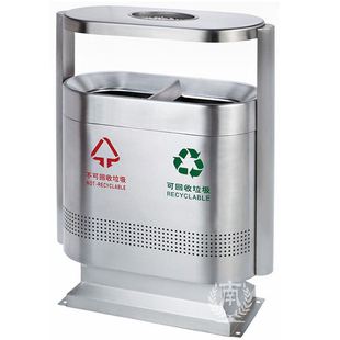 南方酒店外围户外广场304不锈钢果皮箱分类桶垃圾桶街道环卫双桶