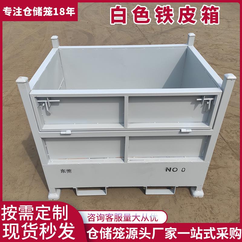 仓储器材源头厂家金属周转箱可折叠铁皮箱折叠金属物料箱钢制铁框