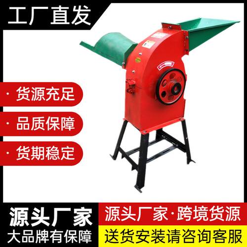 电动中高喷式铡草粉碎机 出料顺畅快速小型碎草铡揉机