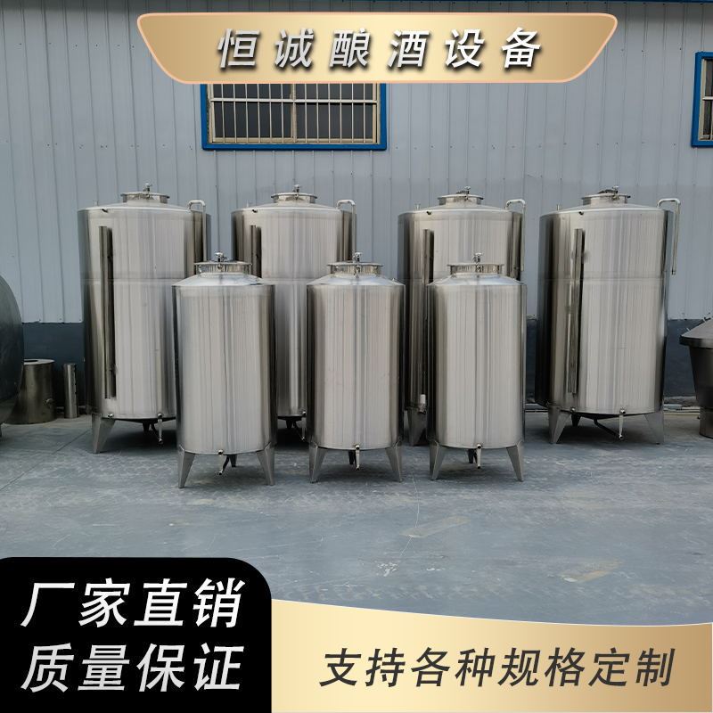 加厚不锈钢酿酒配套设备 调味品储存罐 反应釜储酒罐大型储罐