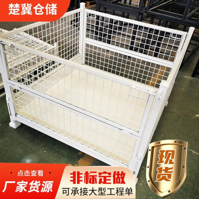 金属网箱半周转箱物料箱折叠仓储笼铁皮箱可折叠堆垛金属周转箱