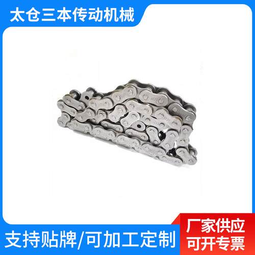 KMC 100PE链条台湾链条16A20ARS100RS80