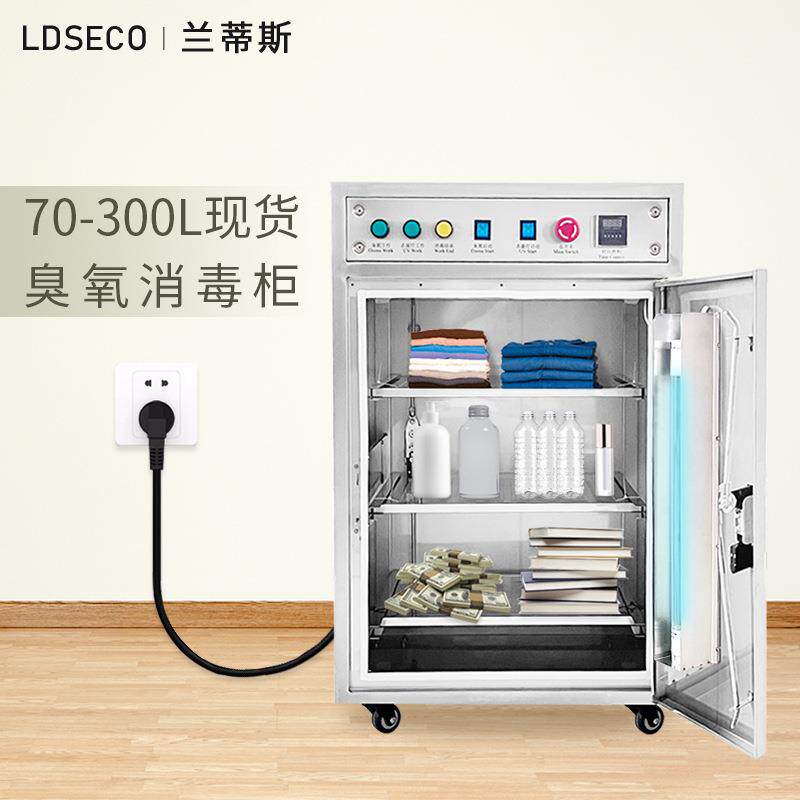 兰蒂斯医药用品器具消毒臭氧灭菌柜 2层不锈钢紫外线臭氧消毒柜图片