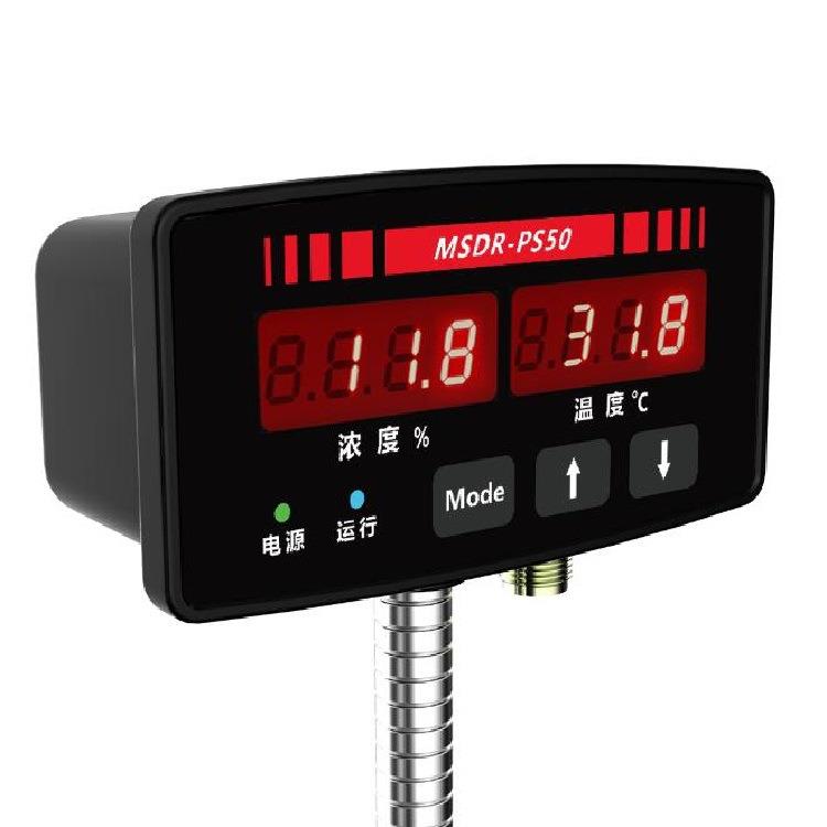 MSDR-PS系列在线切削液乳化液浓度仪在线浓度计