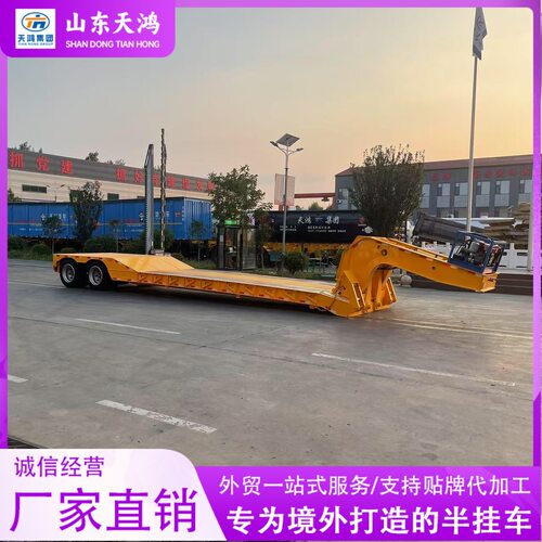工厂销售生产分体额头大型重型工程机械运输钩机2轴低平板半挂车