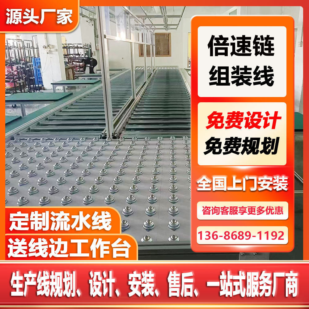 LED彩光美容仪总装线 自动化3倍速差速链生产线 动磁按摩仪组装线,机械设备,涂装设备,淘宝优惠券,粉丝福利购,淘宝优惠卷