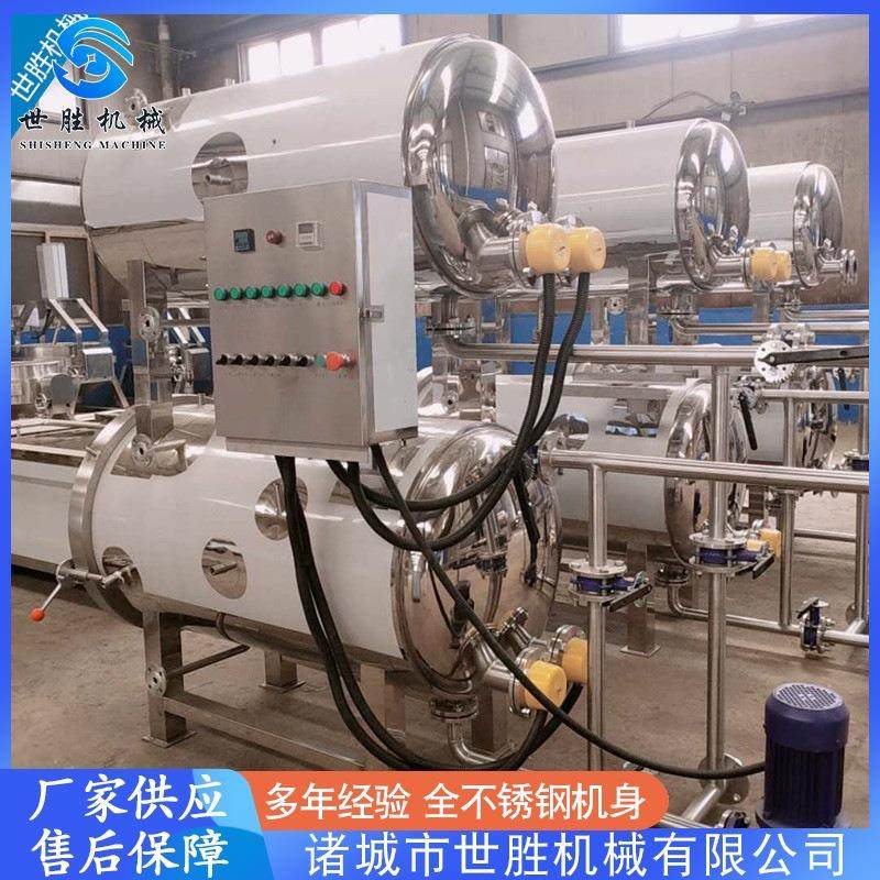 牌不锈钢活珠子杀菌锅 青岛电脑全自动活珠子蒸汽涮锅 质保,机械设备,消毒灭菌设备,淘宝优惠券,粉丝福利购,淘宝优惠卷