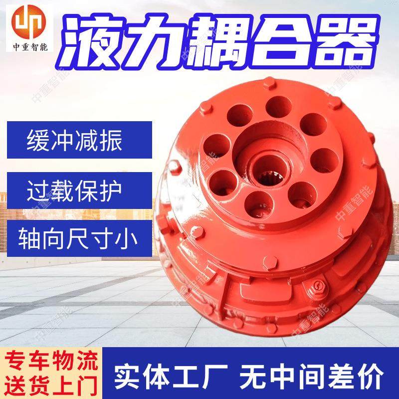 现货液力耦合器 调速型液力耦合器 YOX-200型刮板机用液力耦合器,搬运/仓储/物流设备,输送机,淘宝优惠券,粉丝福利购,淘宝优惠卷