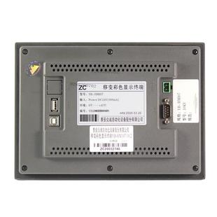 HMI07 1140Y 6Y移变彩色显示终端3.3Y 10.2 1.2Y 10Y
